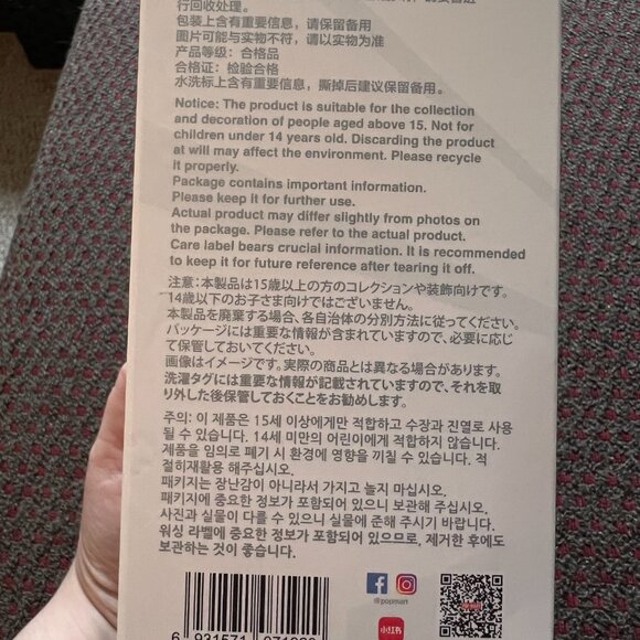 HOPE- Big Into Energy Series Authentic Labubu POP MART - SEALED Box - Picture 9 of 11